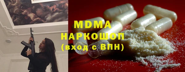 MDMA Premium VHQ Верхний Тагил