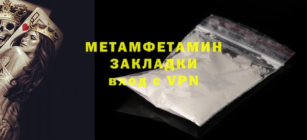 MDMA Premium VHQ Верхний Тагил