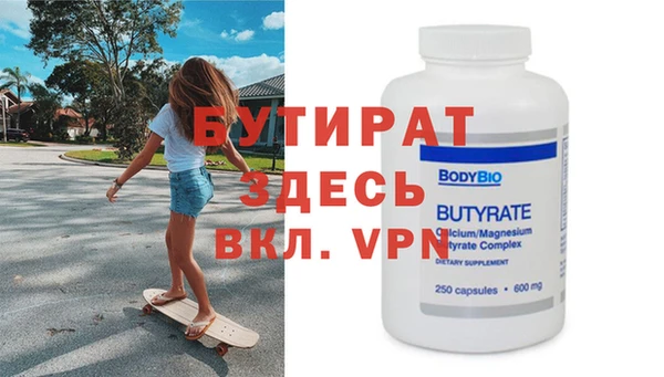 MDMA Premium VHQ Верхний Тагил