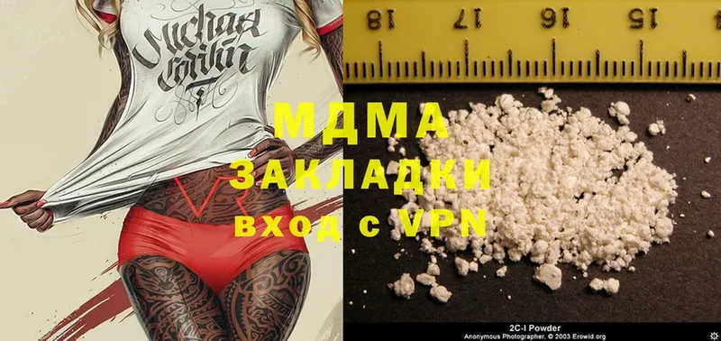 продажа наркотиков  Унеча  MDMA crystal 